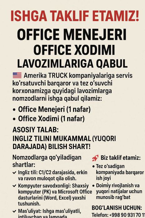 Amerika Truck kompaniyasiga Office Manager va office hodimi kerak 19+