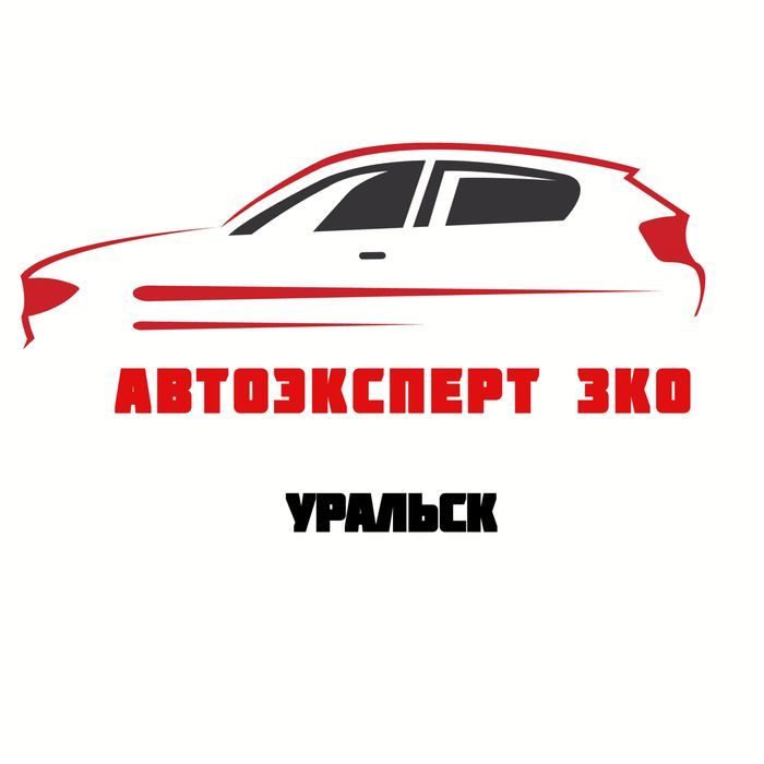 Автоэксперт - автопроверка