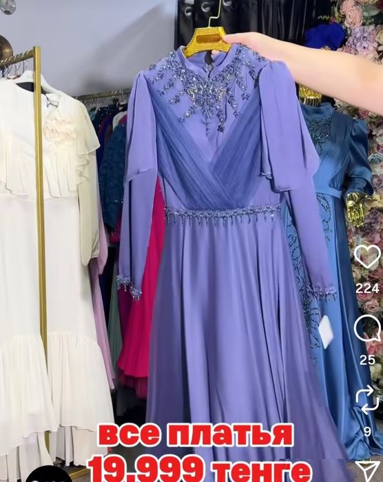 Срочно продам турецское платье