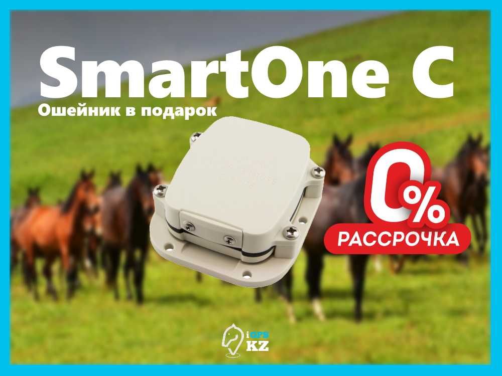 [Лучший] SmartOne C GPS!