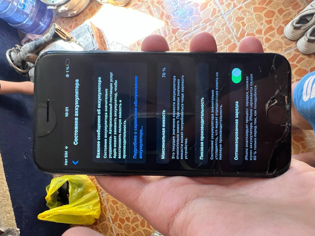 phone 7 32 gb B/y