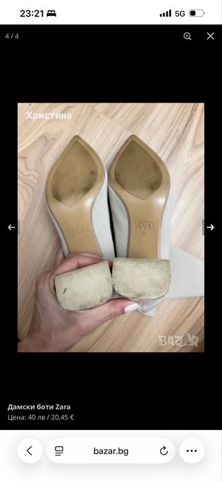 Дамски боти Zara