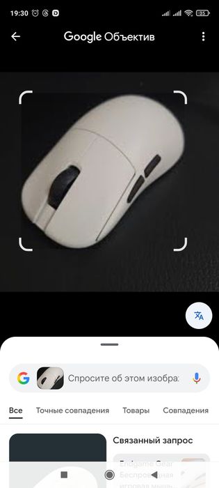 Lamzu Inca почти новый