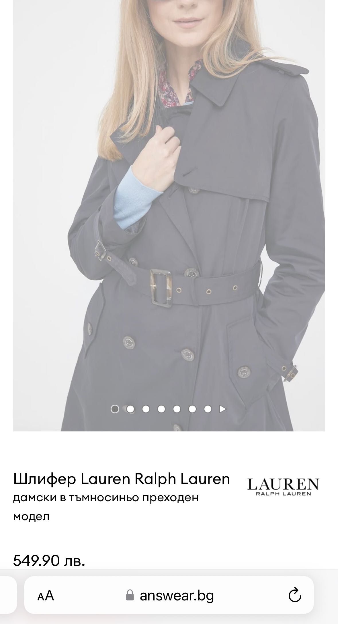 Яке шлифер Ralph Lauren XS 555 лв оригинално пролетно лятно