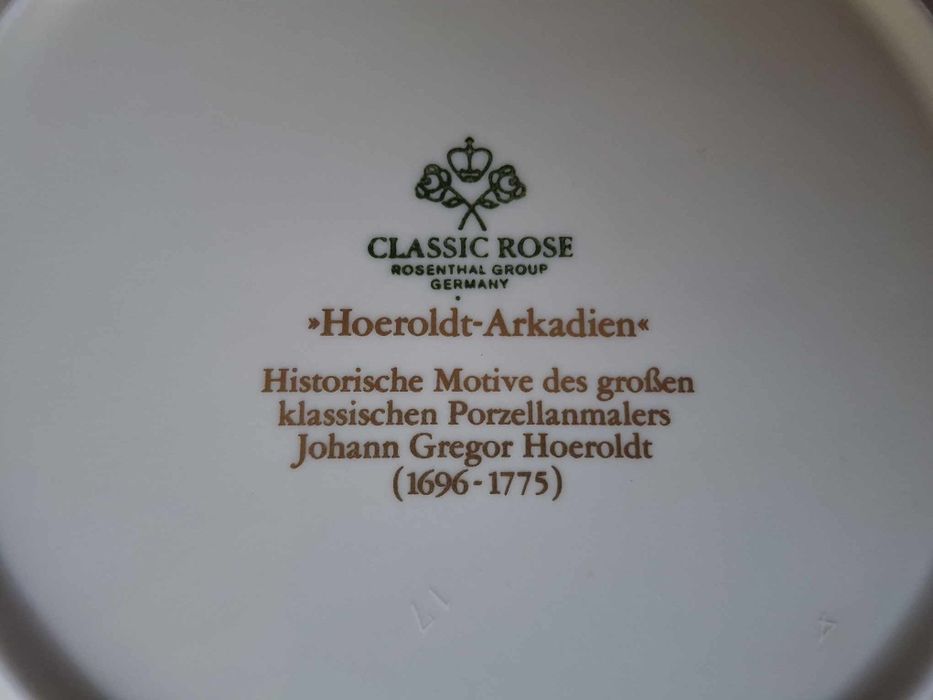 "Розентал" рядка находка.