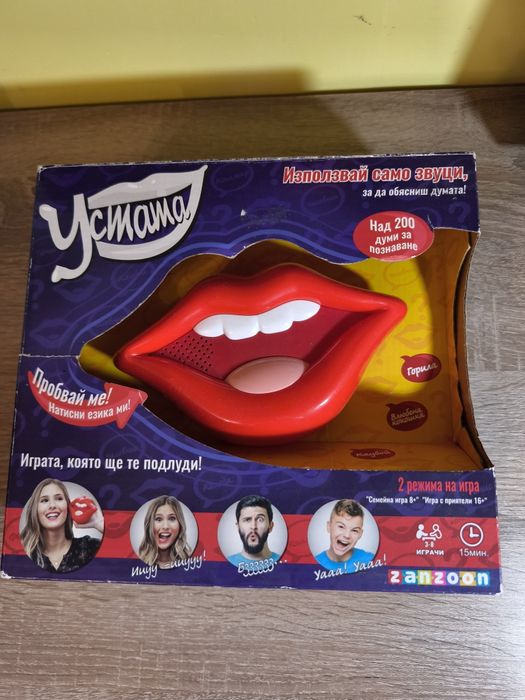 Интерактивна игра Устата