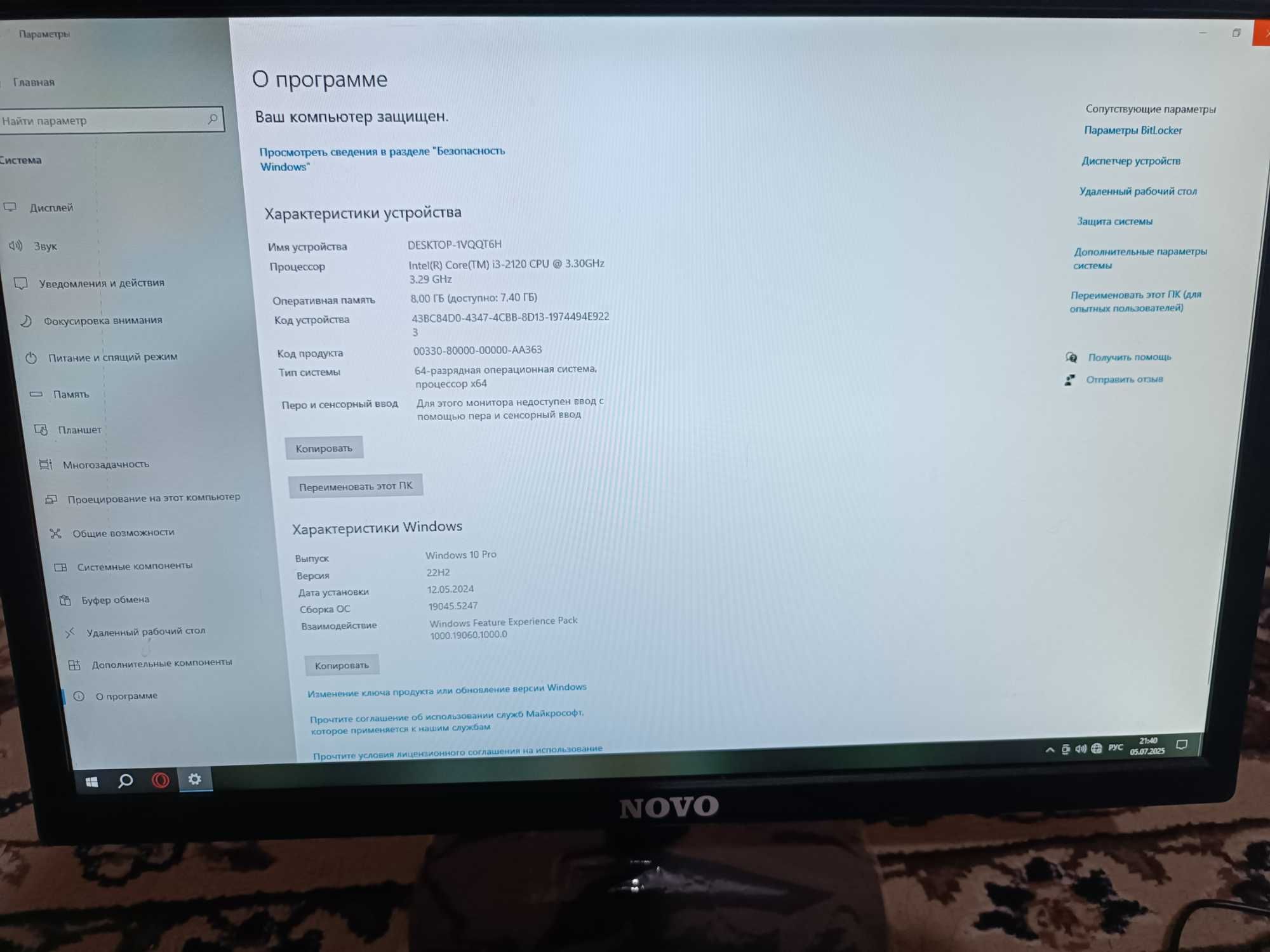Stol kompyuteri sotiladi