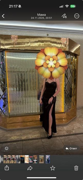 Платье вечернее. Очень стильное