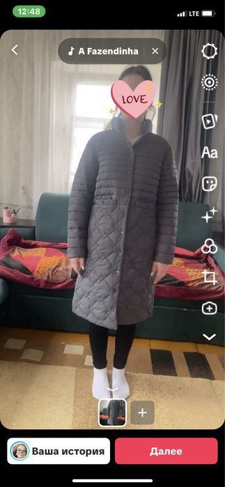 курка весна осень новая