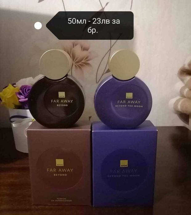 Дамски парфюми на AVON