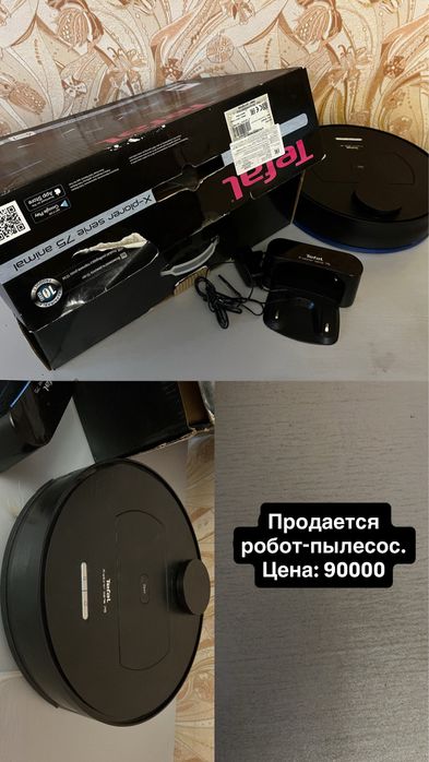 Робот-пылесос X-plorer serie RG7675