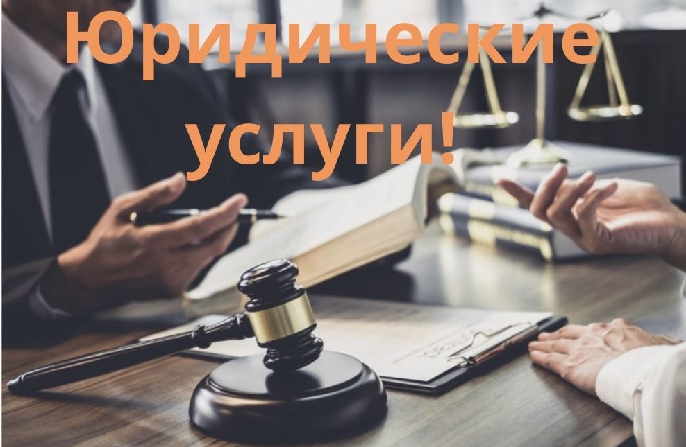 Получи ВНЖ, РВП РК легко и быстро!