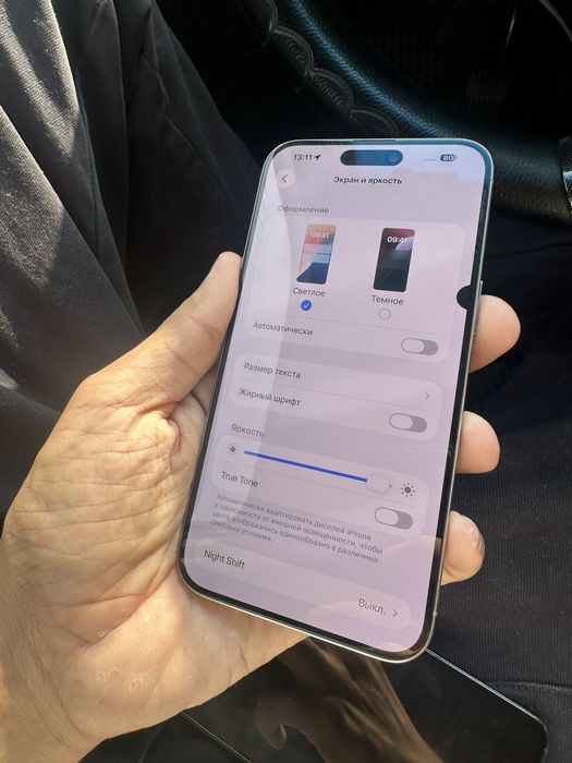 Iphone 15pro max 256gb
