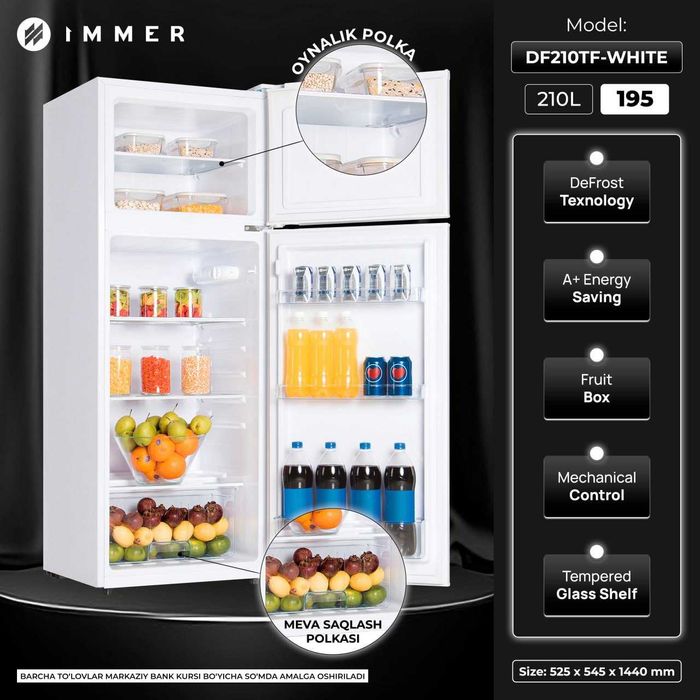 Холодильник Immer 210 super narh