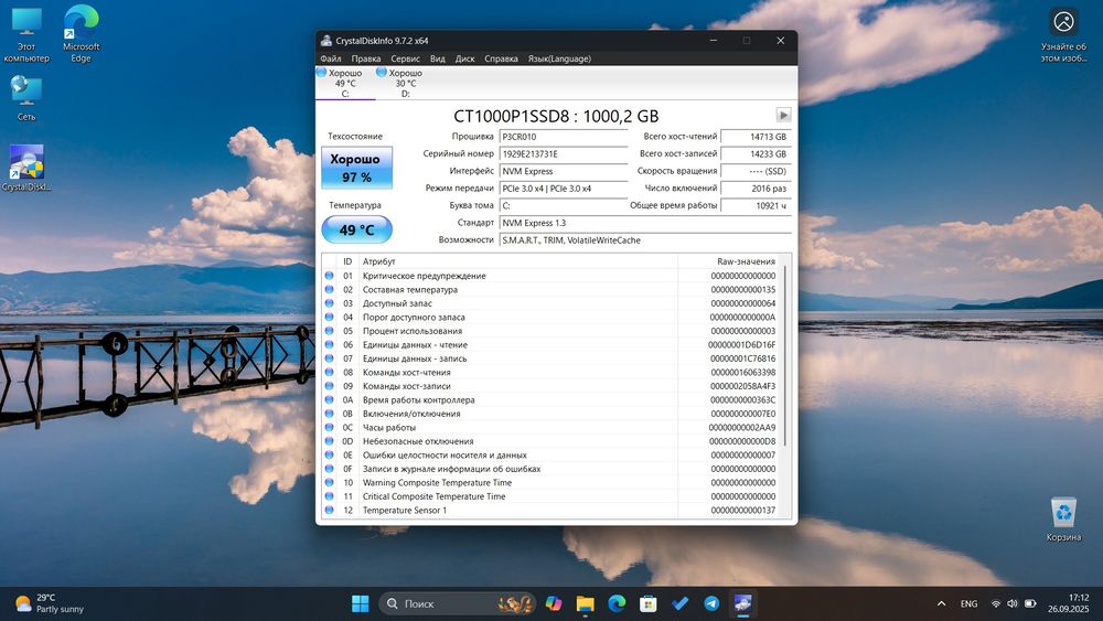 Ноутбук MSI GS63 8RE