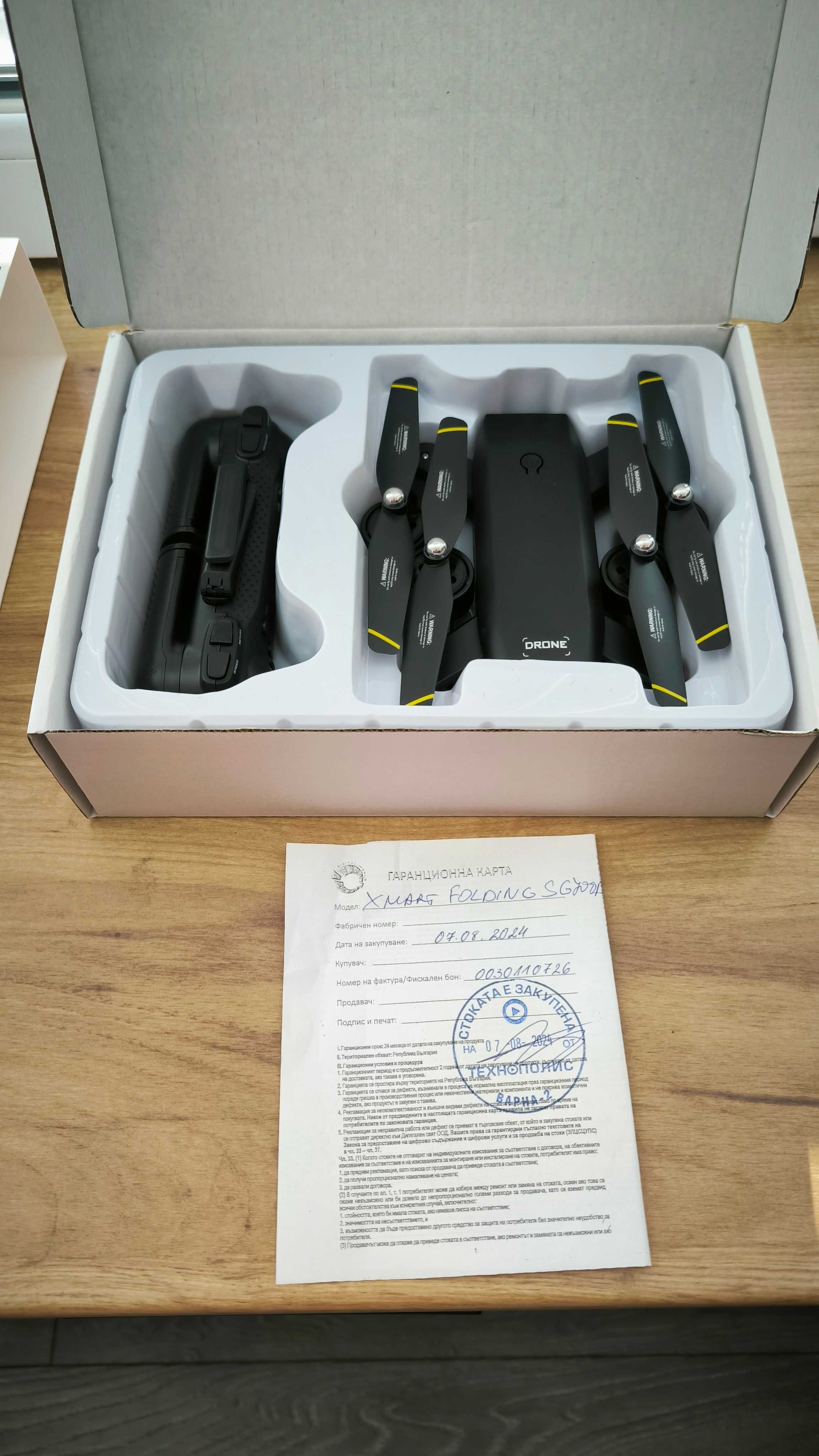 Дрон Xmart SG700D, 1080p, FPV, Сгъваем