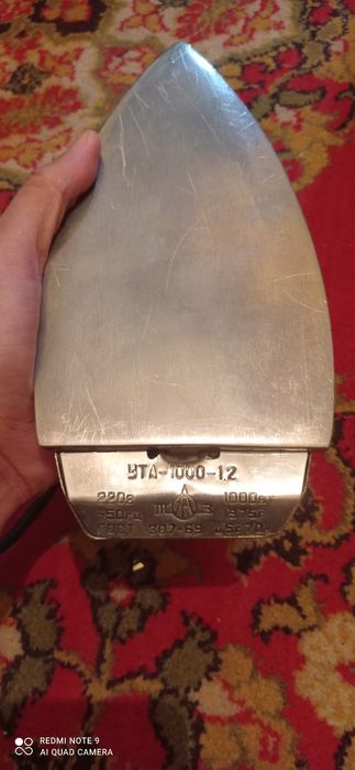 СССР Утюг сатылады