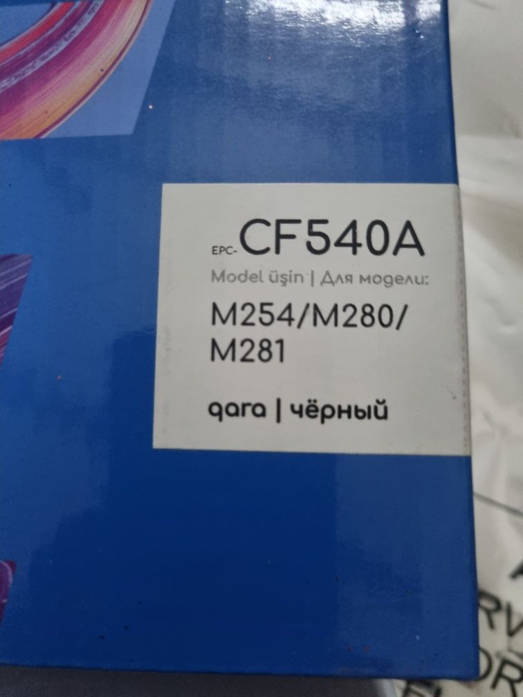 Картридж CF540A. CF541A. CF 543A.