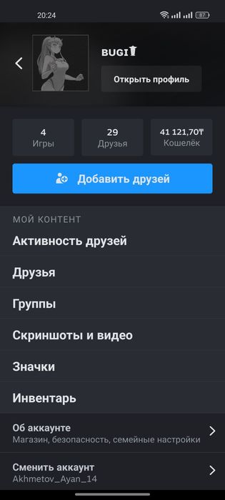 Продам аккаунт steam