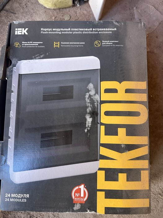 Продаю щиток для автоматов