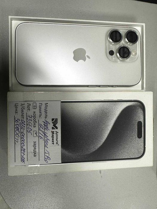 Apple iPhone 15 Pro 128 Gb (Алматы 735605)