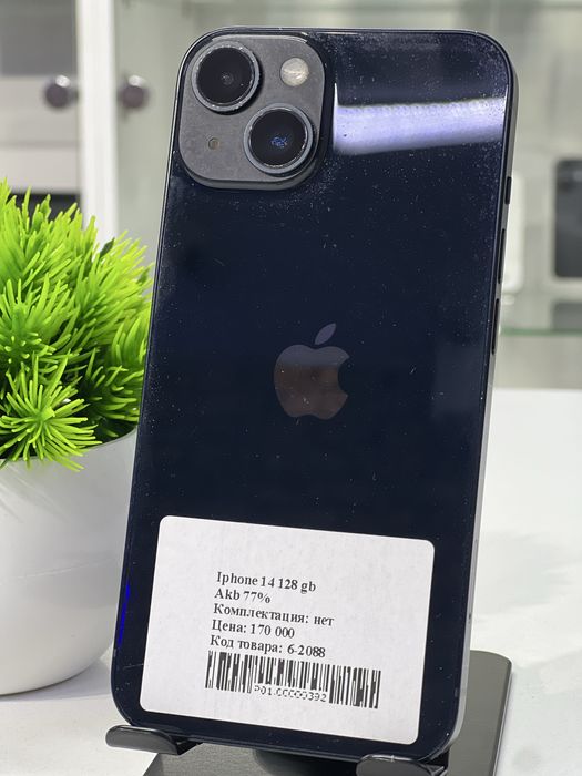 Iphone 14 128 gb