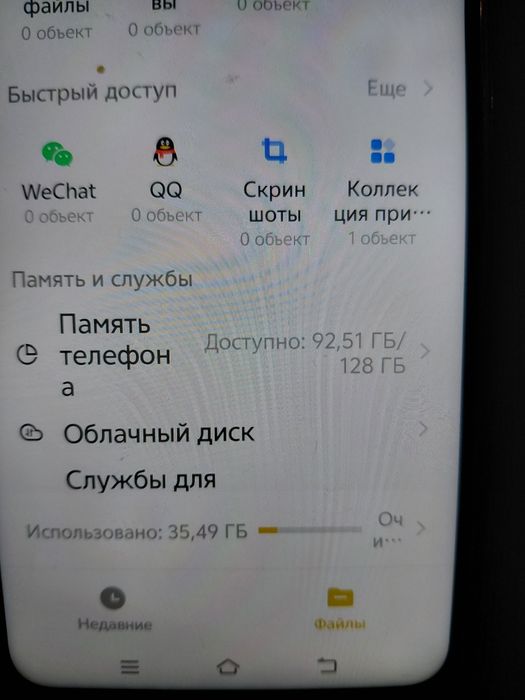 Телефон  виво  в хорошем состоянии