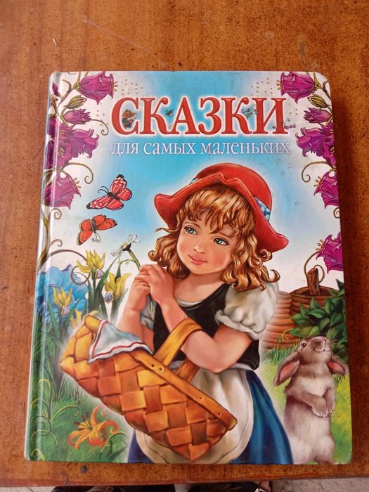 Школьная библиотека