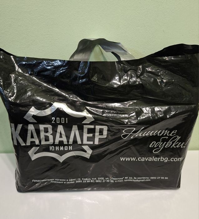 Мъжки спортни обувки No 42