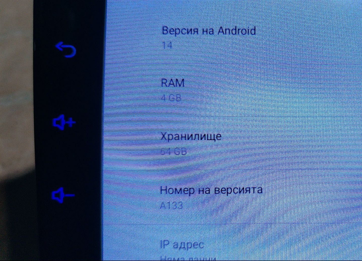 Мултимедия 9 инча