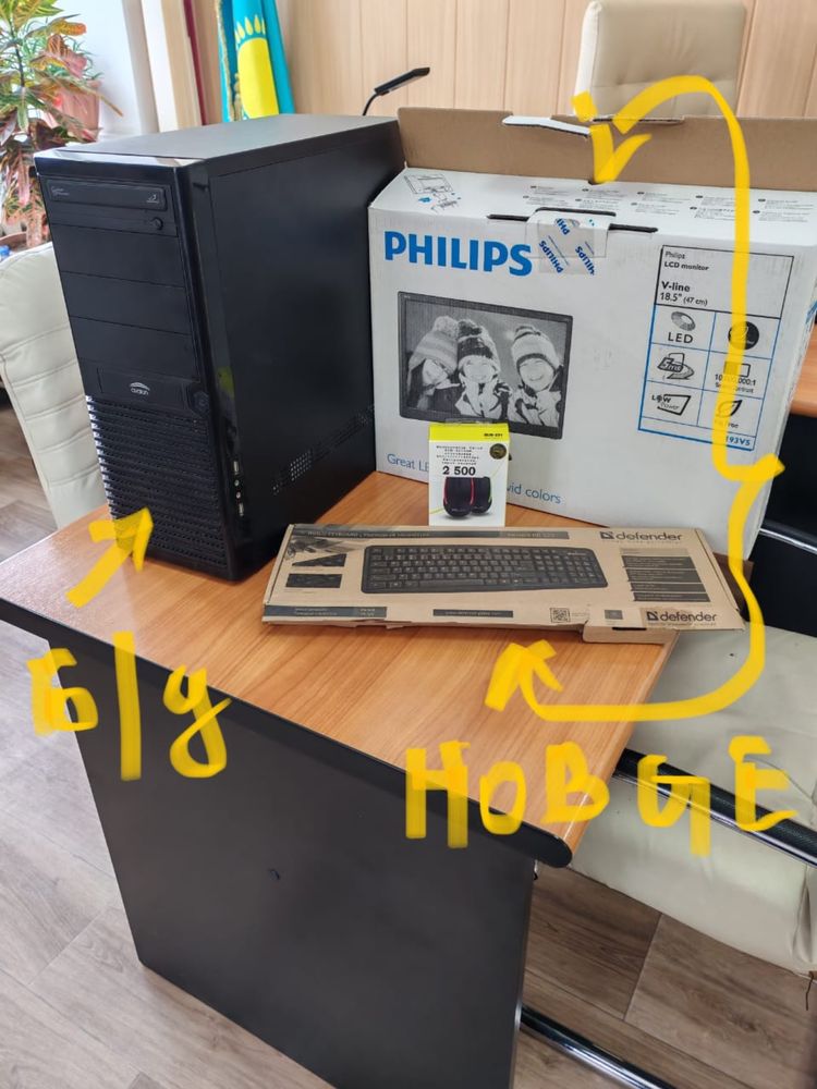 Компьютер в г.Семей