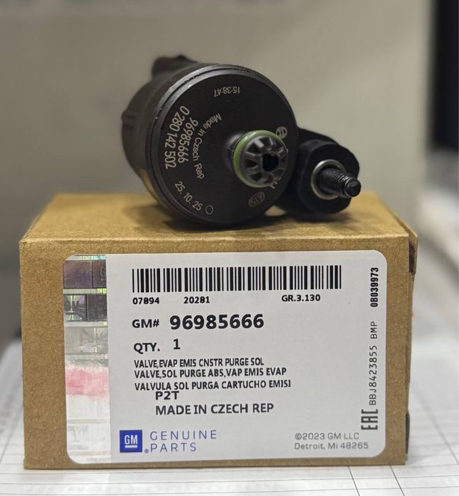 датчик абсорбер Cobalt, Gentra, Nexia-3