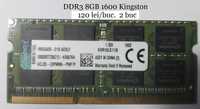 Memorie ram ddr3 ddr4 8gb 4gb laptop