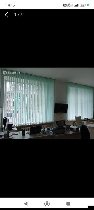 Жалюзи большие салатовые