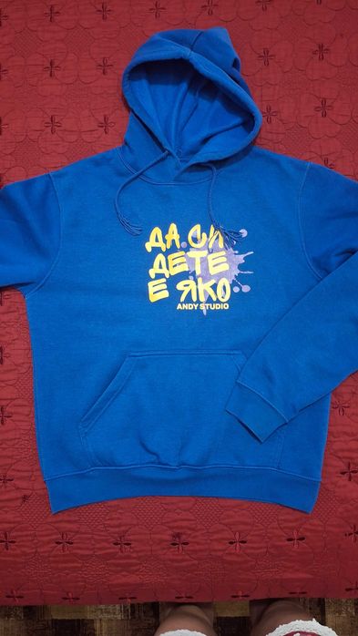 ANDY STUDIO – Да си дете е яко – син суитчер