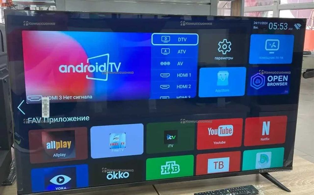 Телевизор 45QN900!