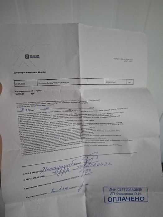 Samsung galaxy watch ultra 47mm