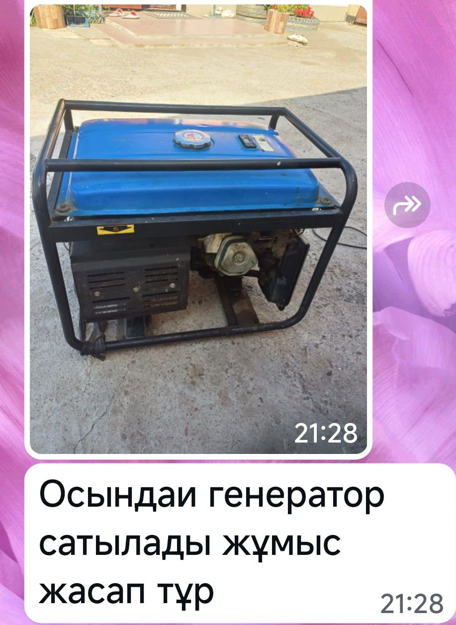 Прадаю генератор в хорошом состояния работает отлично.
