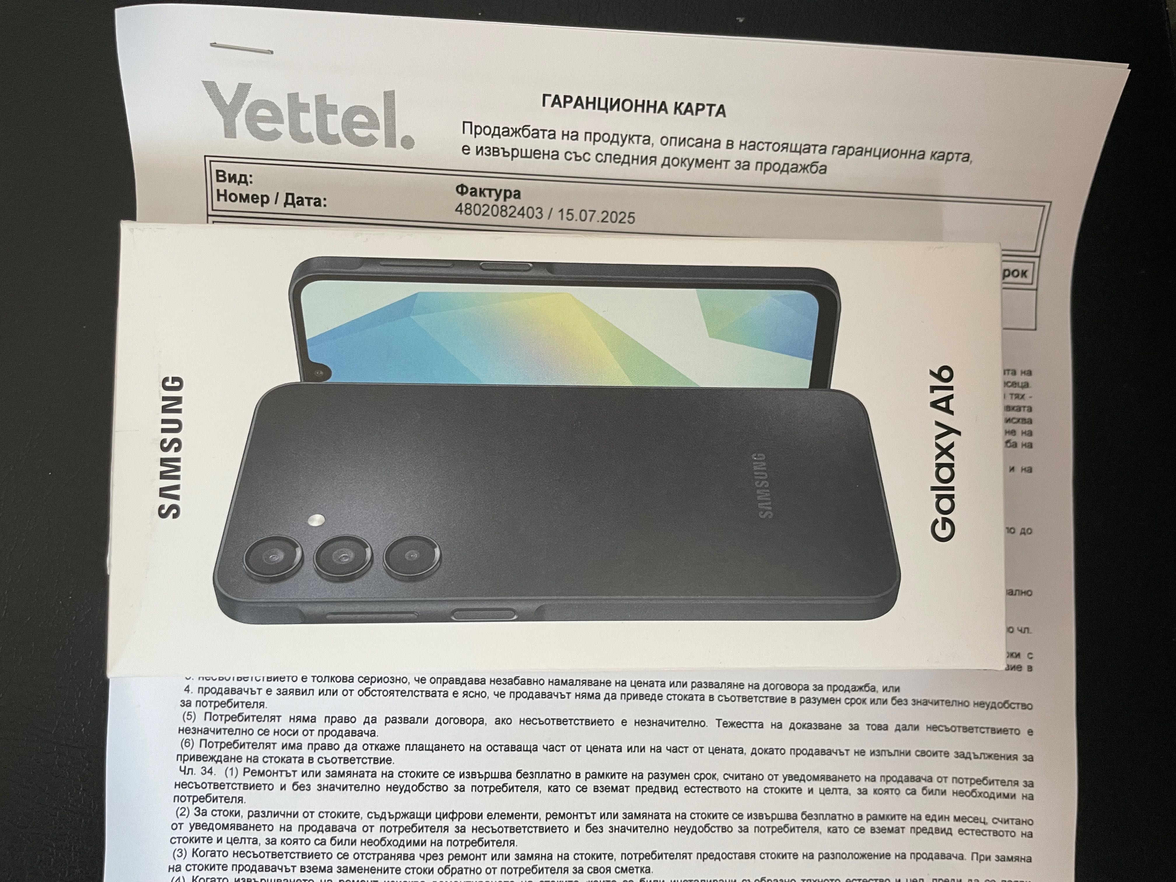 Samsung Galaxy A16, чисто нов в кутия от Yettel. Подарък слушалки.