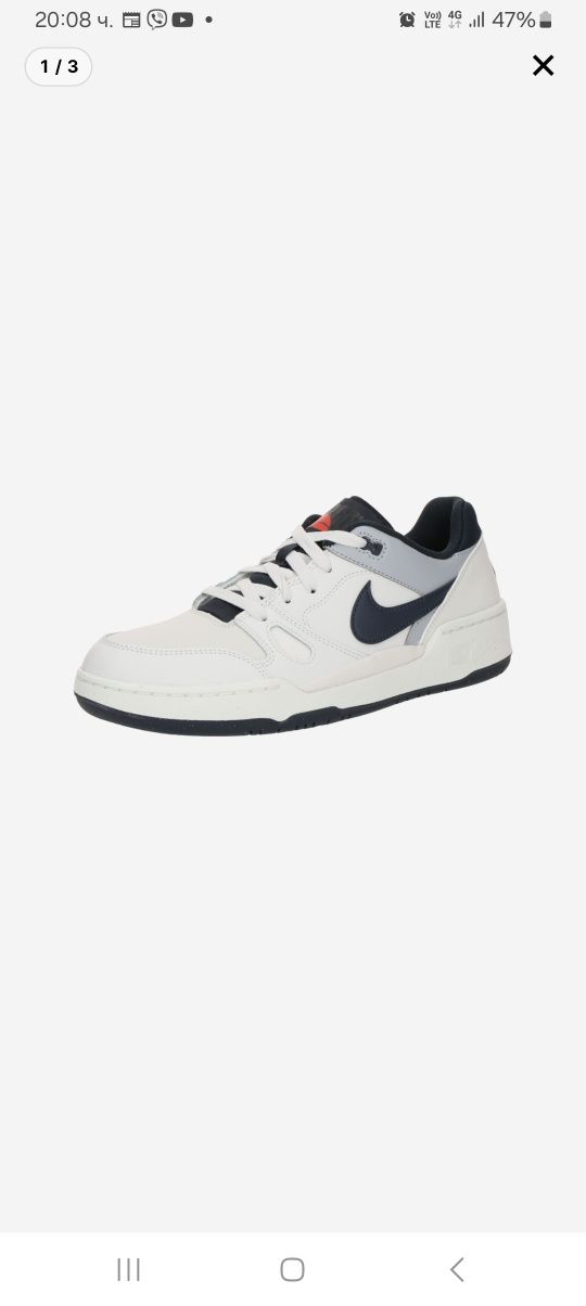 Nike Full Force LO
