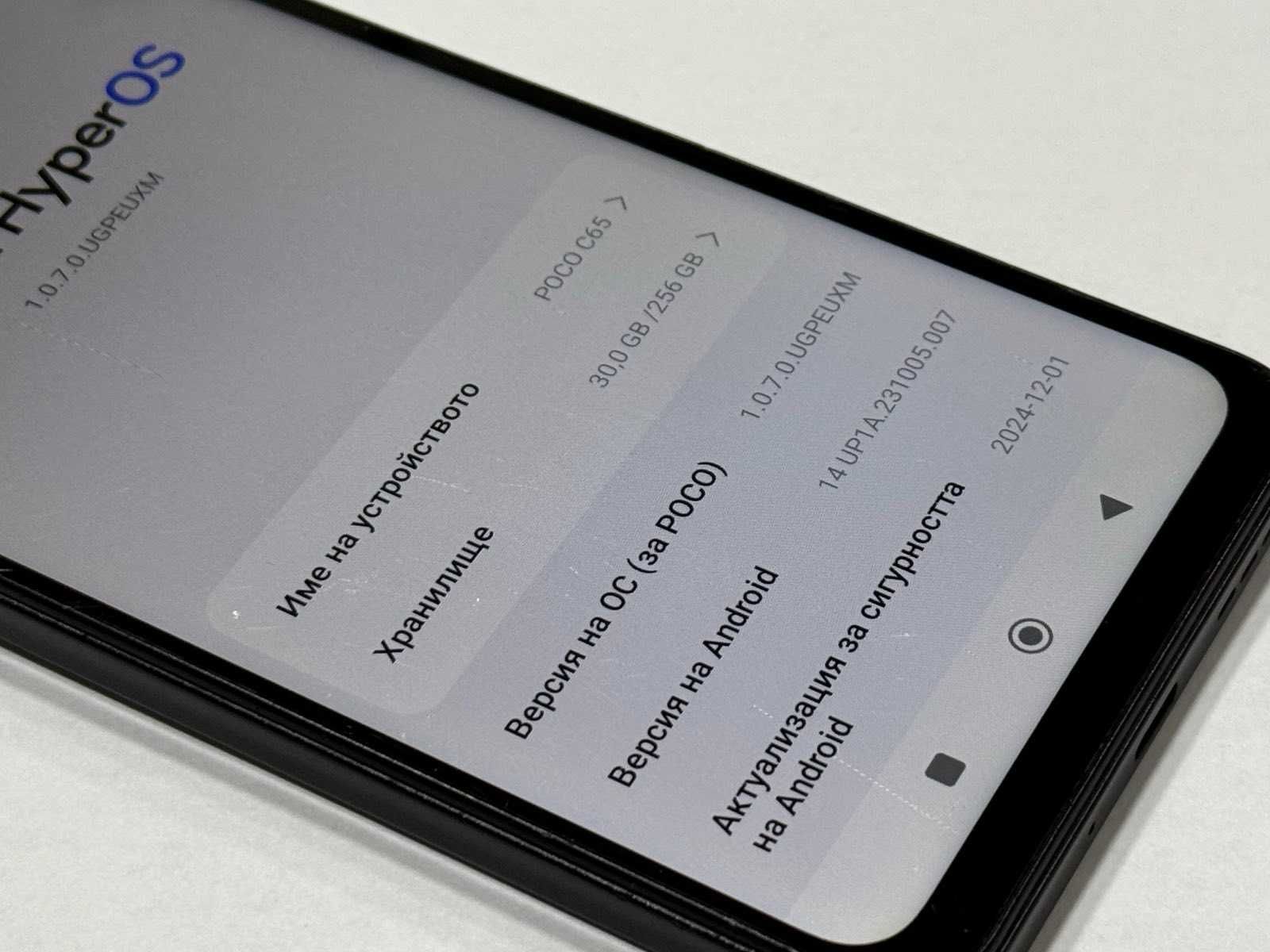 Realme C65 256GB 8GB RAM Dual-SIM