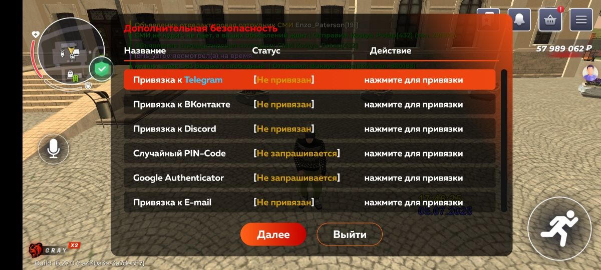 Акаунт блек Раша без привязок