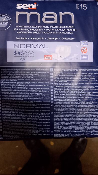 Вкладыши мужские урологические(прокладки) Seni Man Super