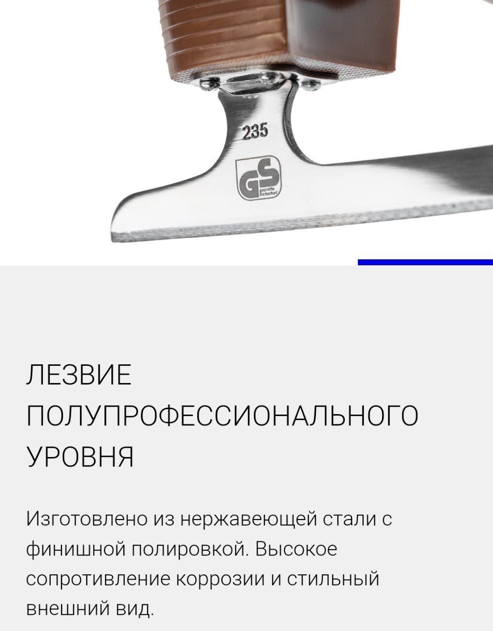 Коньки фигурные Prime Ambition, фигурное катание