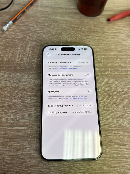 Iphone 15 Pro Max 256 GB, 87% капацитет на батерията, без драскотини.