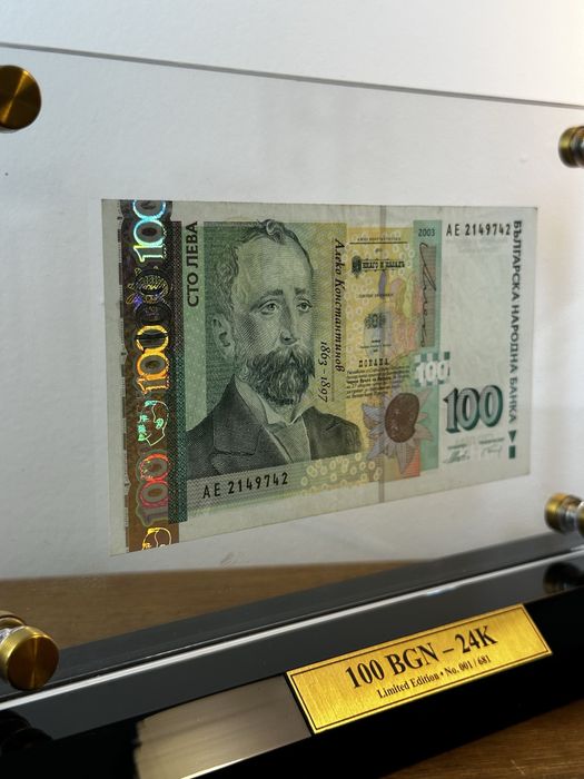 Лимитирана серия 100лв Банкота със Стойка. Перфектен Подарък