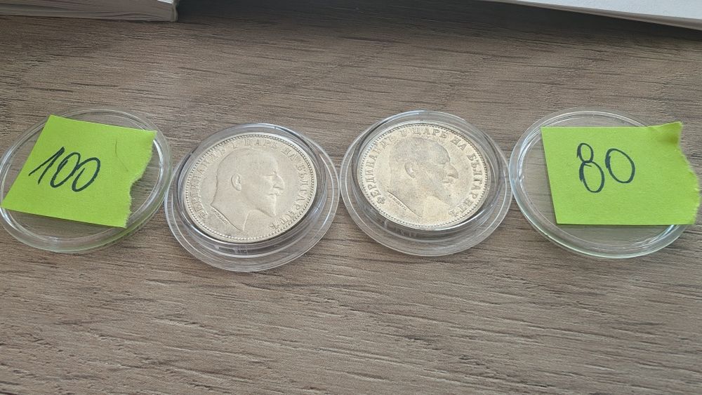 1 лев 1910 година