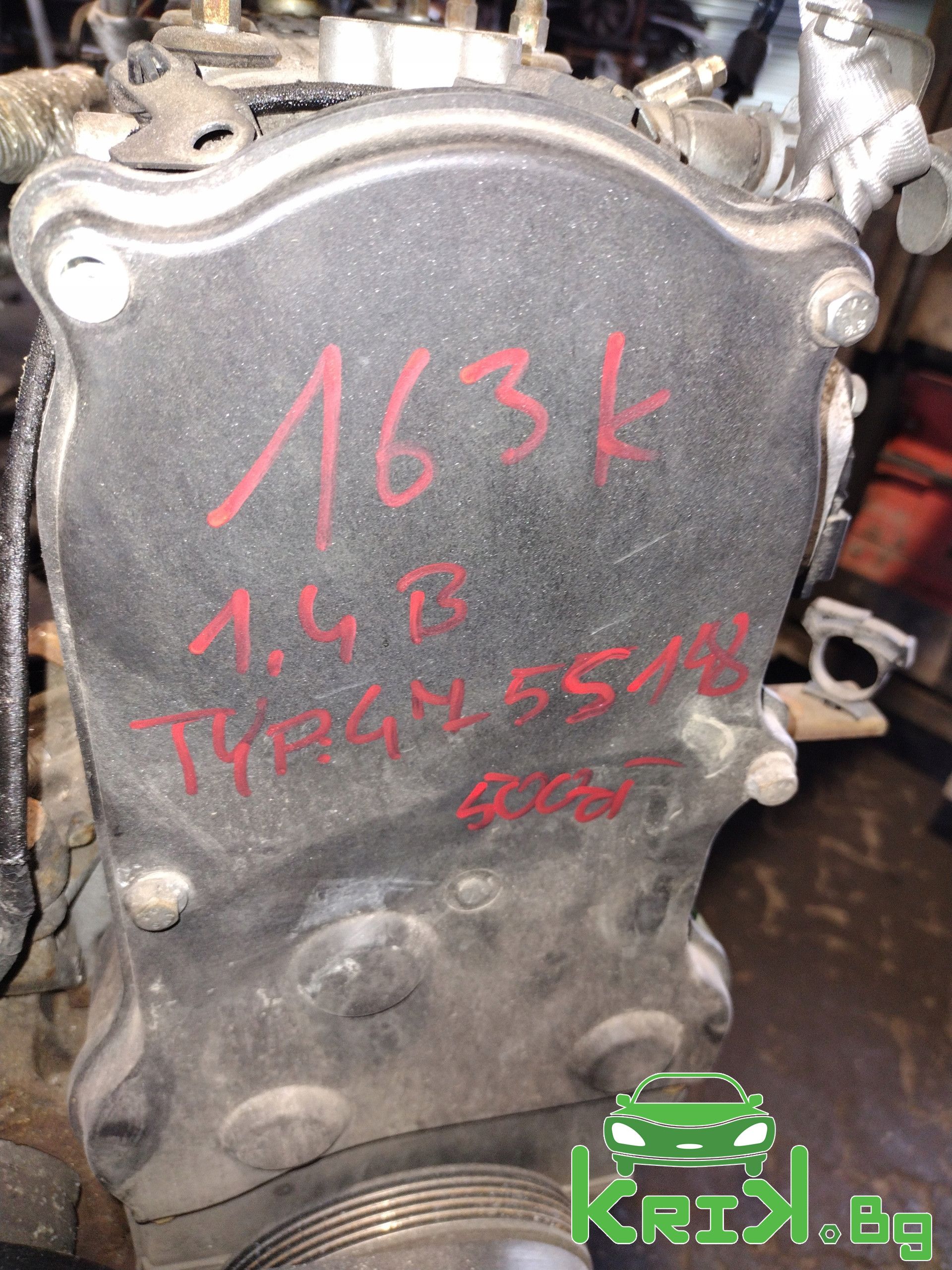 Двигател S14 за BMW