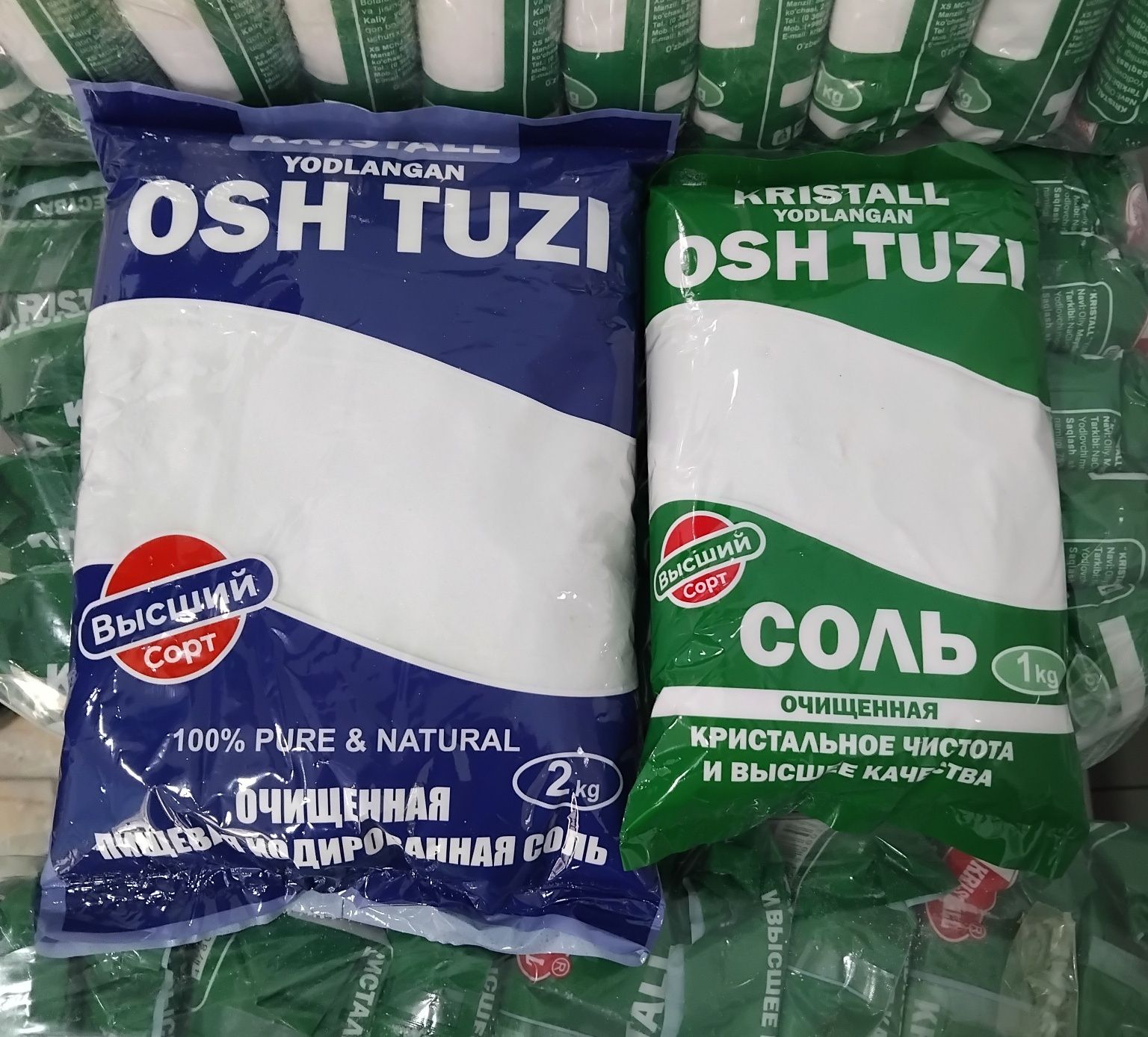 Акция бонус.Кристал туз олий нав туз.бонус 10 блок + 1 блок подарка.