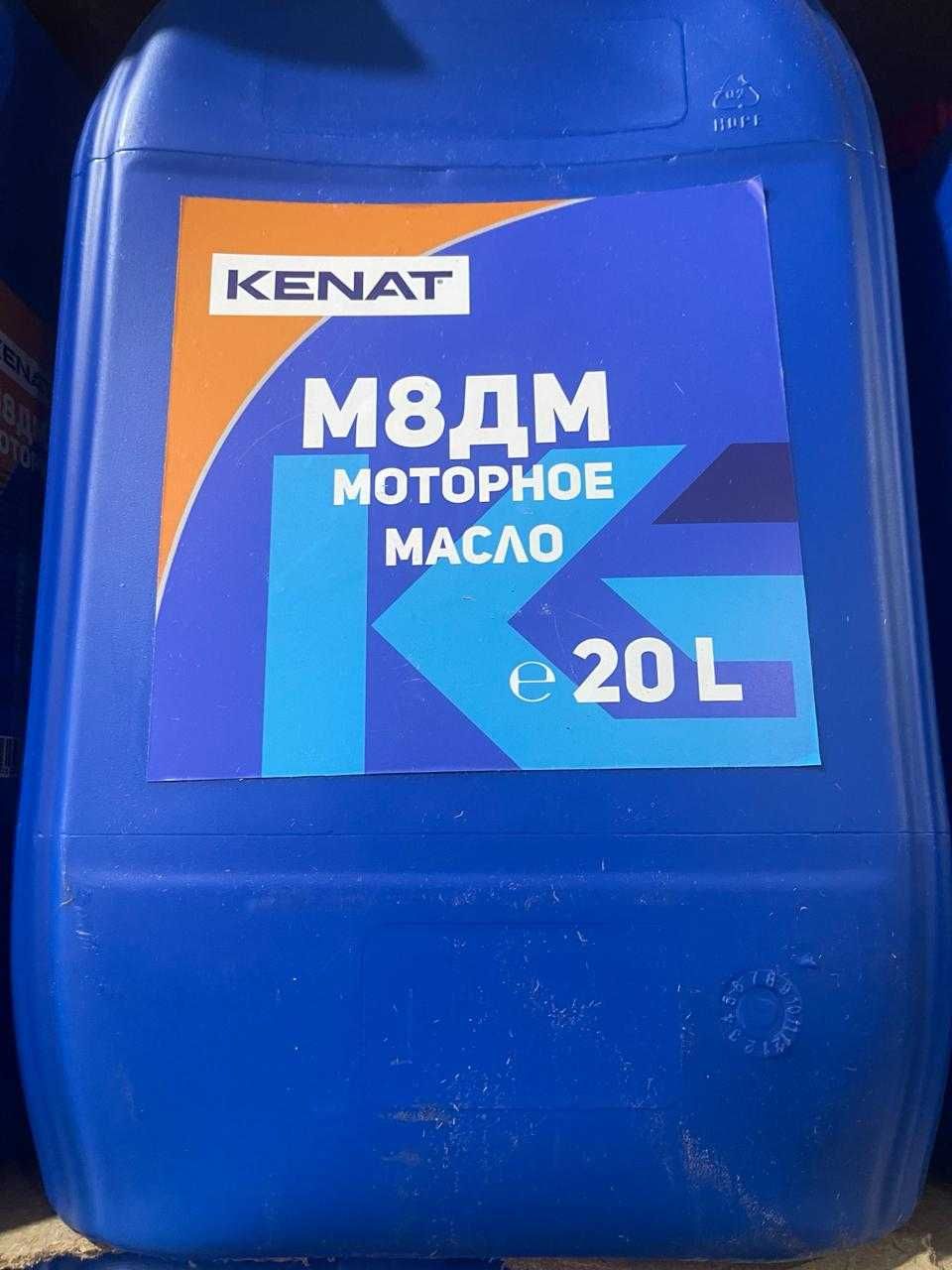 Масло моторное минеральное марки "KENAT" М8ДМ (20л)